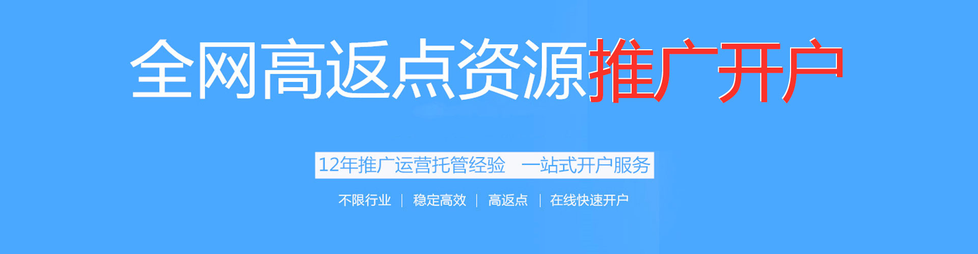 百色如何百度推广