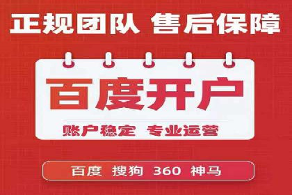 推广开户的成功故事：从失败到成功的逆袭