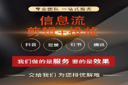 SEM竞价托管代运营助力转化率提升
